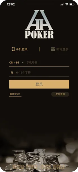 HHpoker正版